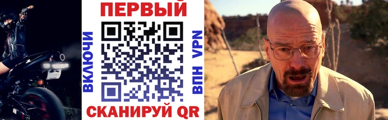 Амфетамин Premium  Купить где  Апрелевка 