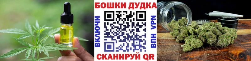 Печенье с ТГК конопля  Купить закладки  Апрелевка 