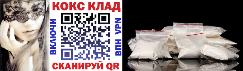 COCAIN Перу  Купить закладки  Апрелевка 