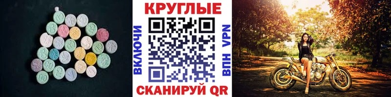 ЭКСТАЗИ Philipp Plein  Купить закладки  Апрелевка 