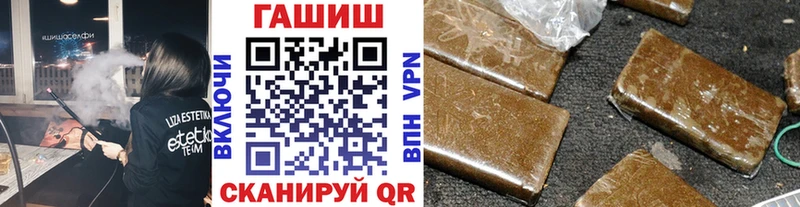 ГАШИШ Ice-O-Lator  Купить закладки  Апрелевка 