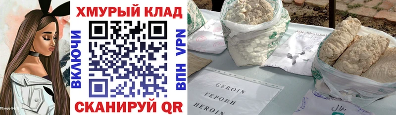 Купить  Апрелевка  ГЕРОИН афганец 