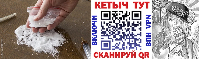 КЕТАМИН VHQ  Купить где  Апрелевка 