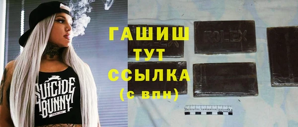стафф Киреевск