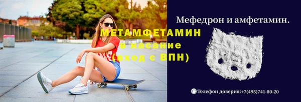 стафф Киреевск