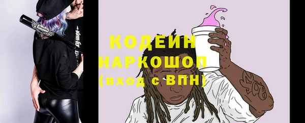 стафф Киреевск