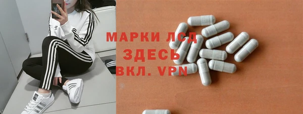 гидропоника Кинешма