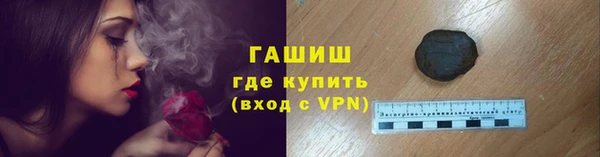 стафф Киреевск