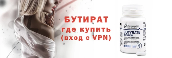 стафф Киреевск