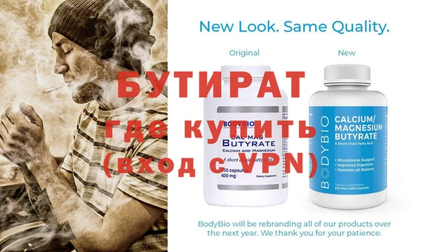 гидропоника Кинешма