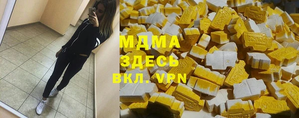 стафф Киреевск