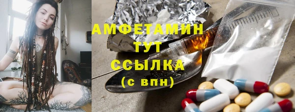 гидропоника Кинешма