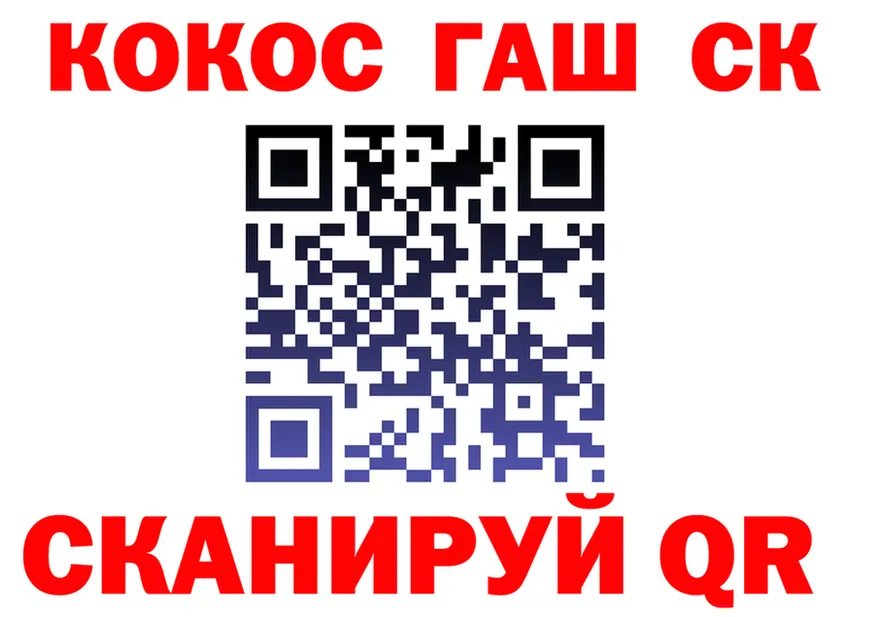 Cocaine VHQ tor дарк нет OMG Апрелевка
