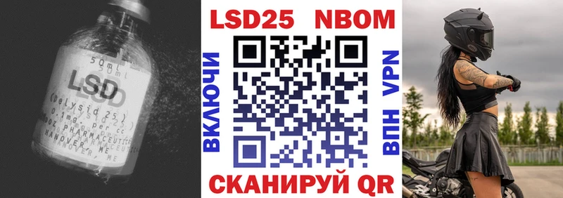 Лсд 25 экстази ecstasy  Купить  Апрелевка 