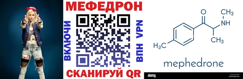 Мефедрон VHQ  Апрелевка 