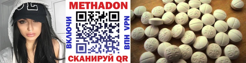 Купить закладки Апрелевка МЕТАДОН VHQ