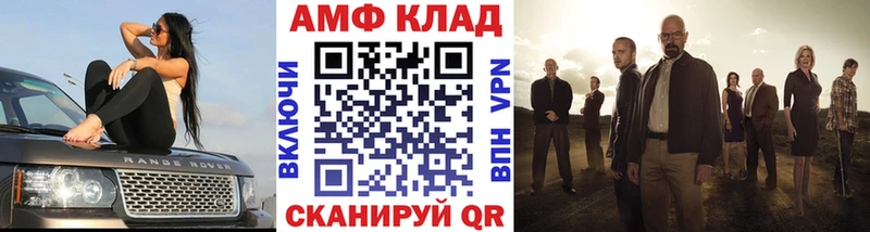 Купить  Апрелевка  Первитин мет 