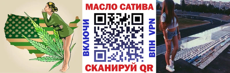 Дистиллят ТГК гашишное масло Купить Апрелевка