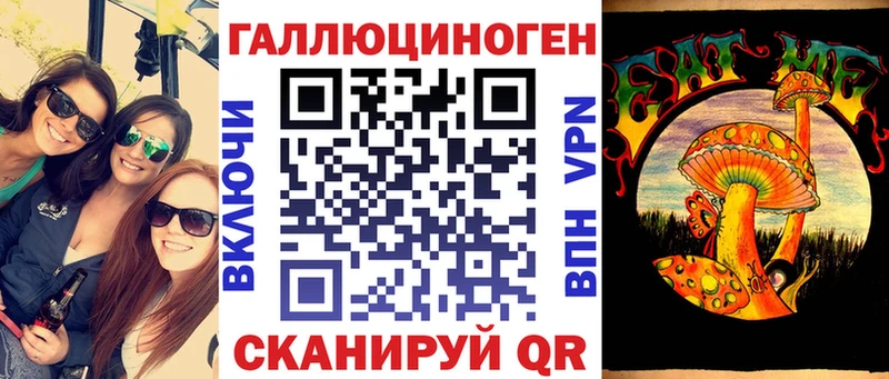 Псилоцибиновые грибы Cubensis  Купить где  Апрелевка 